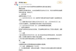 开云app官网入口手机版苹果版截图4